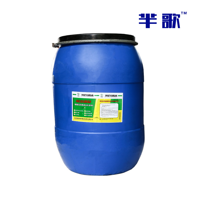 喷涂速凝橡胶沥青防水涂料200KG装