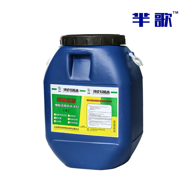 喷涂速凝橡胶沥青防水涂料50KG装